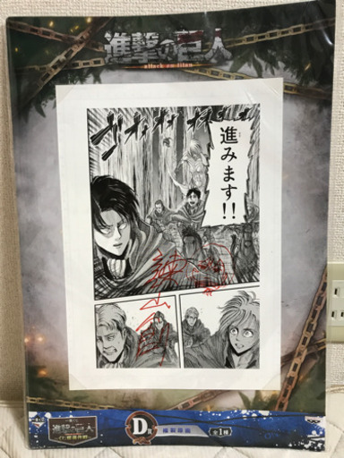 進撃の巨人一番くじd賞 ヴァッシュ 平塚のその他の中古あげます 譲ります ジモティーで不用品の処分 進撃の巨人一番くじd賞 ヴァッシュ 平塚のその他の中古あげます 譲ります ジモティーで不用品の処分