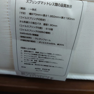 店舗同時販売中】無印良品 シングルベッド ヘッドボード付 ウォールナット