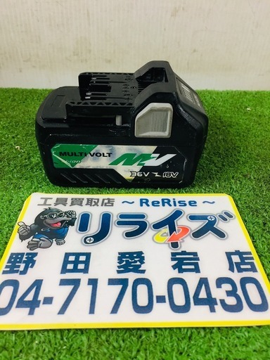 日立 BSL36A18 バッテリー【リライズ野田愛宕店】【店頭取引限定】【中古】