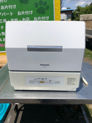 Panasonic食器洗い乾燥機 NP-TCR1