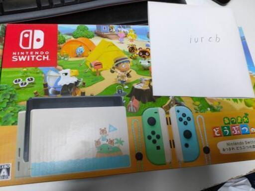 【最終値下げ】スイッチ 新品未開封 どう森限定 本体 【店舗印あり】