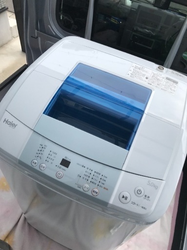 取引中2015年製ハイアール全自動洗濯機5キロ。千葉県内配送無料。設置無料。