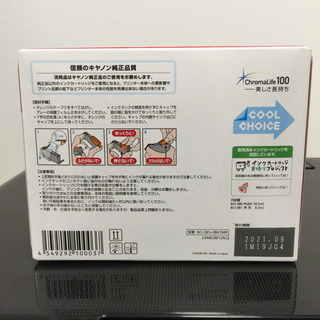 キヤノン インクジェットプリンター PIXUS TS6130/付属品あり/純正 