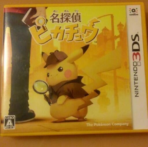 名探偵ピカチュウゲーム スパムくん 両国のテレビゲーム その他 の中古あげます 譲ります ジモティーで不用品の処分