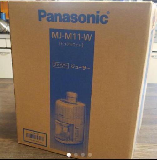 【新品未使用未開封】Panasonic  ファイバージューサー　MJ-M11-W