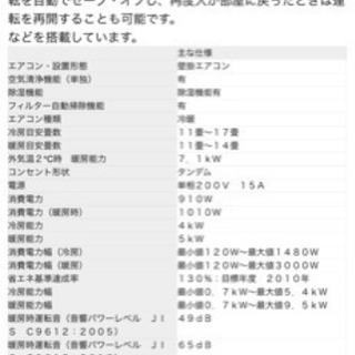 ルームエアコン nocria ノクリア(受け渡し決定商品です)
