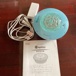 スパーレイーエックス 浴槽用 水素のチカラ 浴槽用水素生成器 水素風呂 Spahare EX スパーレイーエックス