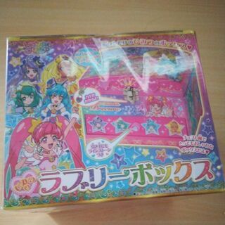 プリキュア　ひみつのラブリーボックス