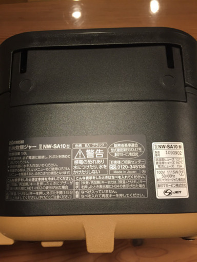 ZOJIRUSHI 象印 5.5合炊き 炊飯器 IH炊飯ジャー NW-SA10-BA