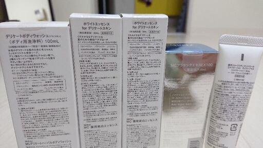 ミュゼコスメセット ぽに 熊谷のスキンケアの中古あげます 譲ります ジモティーで不用品の処分