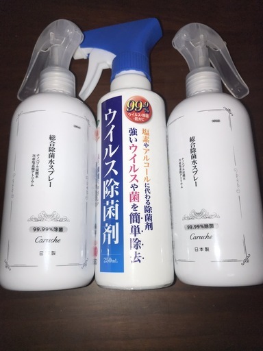 次亜塩素酸 総合除菌水 スプレー 3本セット