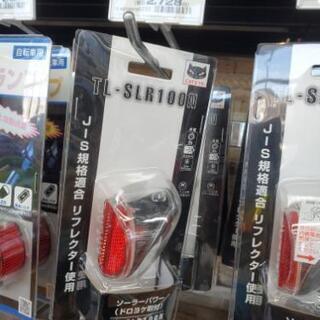 ヤマハ 電動アシスト自転車、商談中