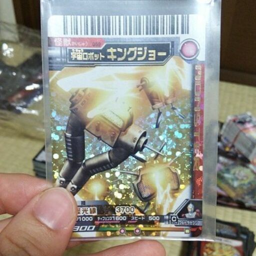 大怪獣バトルキングジョー ラジカル 北野のカードゲーム トレーディングカード の中古あげます 譲ります ジモティーで不用品の処分