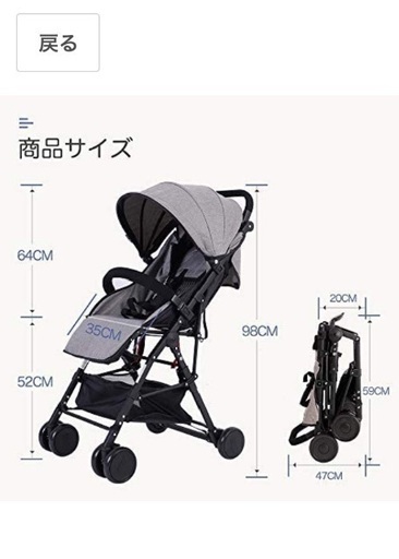 超軽量 ハイシート B型ベビーカー 超軽量 ハイシート B型ベビーカー