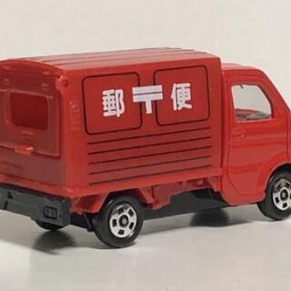 トミカギフトセット 郵便車コレクション2より スズキ キャリイ 郵便車 ミニカー博士 三河島のミニカーの中古あげます 譲ります ジモティーで不用品の処分