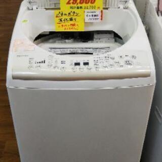 J017★6ヶ月保証★8/4.5K洗濯乾燥機★TOSHIBA A...