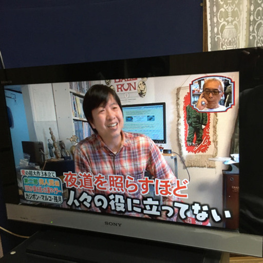 売約済26インチ