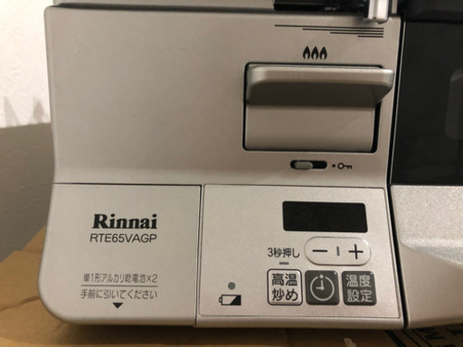 Rinnai 卓上ガスコンロ(プロパン仕様)