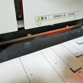 ☆プラス PLUS PK-513L 手動断裁機 裁断機 ペーパーカッター◇書籍の