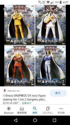 ✨ワンピース海軍フィギュア売ります✨