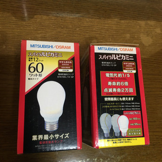 電球型蛍光ランプ　90円/個　未使用品