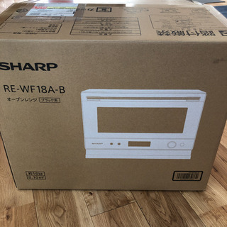 SHARPシャープ　オーブンレンジ　RE-WF18A-B