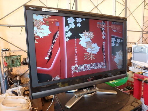 ★2009年製★SHARP AQUOS 32インチ液晶テレビ LC-32DE5 4 14