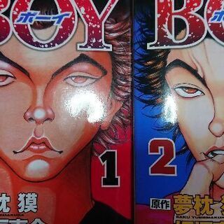 中古餓狼伝が無料 格安で買える ジモティー 中古餓狼伝が無料 格安で買える ジモティー
