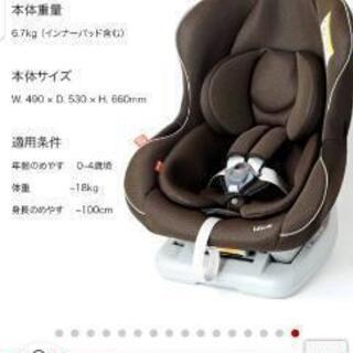 新品未使用】パミオウーノ エブリィ チャイルドシート リーマン 新生児