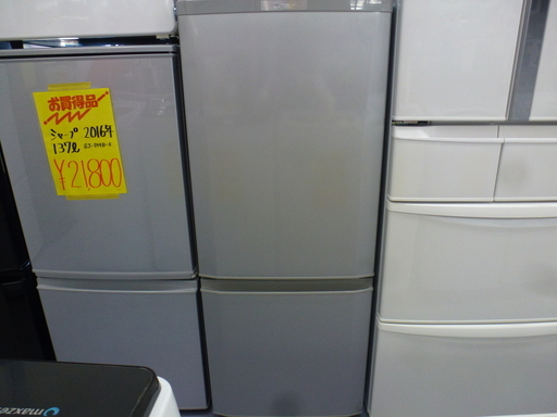 2ドア冷蔵庫 146L 2016年製 三菱 MR-P15A-S 100Lクラス 札幌市手稲区