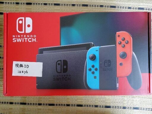 【新品】【未使用】ニンテンドースイッチ