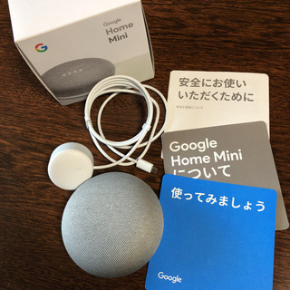 Google Home Mini  (中古品)