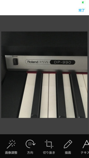 Roland DP990 SB ローランド | mitsubishielectric.kencar.net