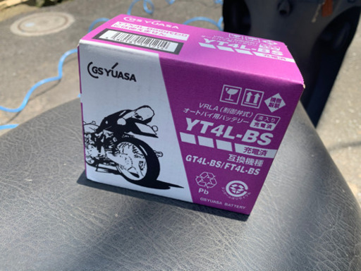 スズキ レッツ4 バッテリー新品 自賠責R3年2月まで スズキ レッツ4 バッテリー新品 自賠責R3年2月まで 新品バッテリー