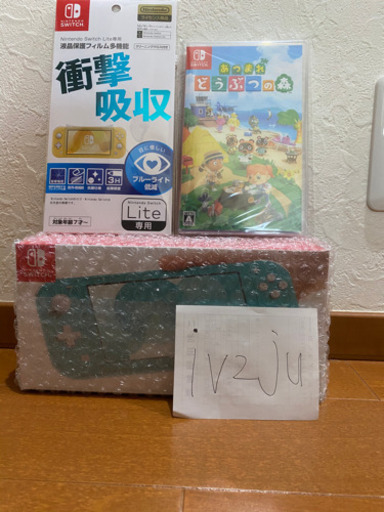 【送料込み】ニンテンドースイッチライト本体 ターコイズ あつまれどうぶつの森