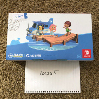 【新品】Nintendo Switch あつまれ　どうぶつの森セット