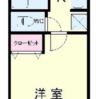 初期費用0円～😲✨仲介手数料無料✨敷金・礼金なし（0円・ゼロ）物...