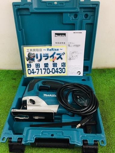【長期保管のため箱汚れ・傷有未使用品】マキタ JV0600K ジグソー【リライズ野田愛宕店】【店頭取引限定】【未使用】