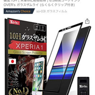 定価10万超え 大幅値下げ Xperia1 ほぼ新品 パープル SIMロック解除