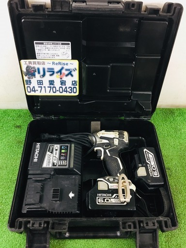 日立 WH18DDL2 インパクトドライバー【リライズ野田愛宕店】【店頭取引限定】【中古】