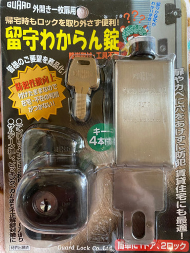 ❤留守わからん錠 ❤防犯❤補助錠❤防犯ロック❤