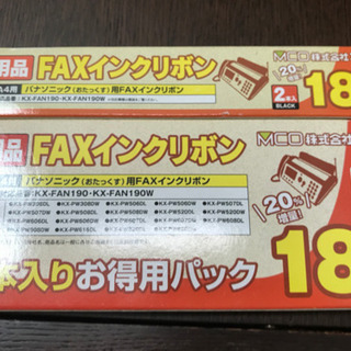 FAX用紙(Panasonic おたっくす)
