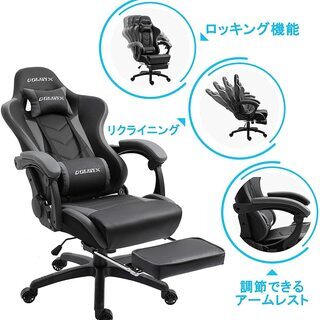 未使用品 Dowinx ゲーミングチェア/オフィスチェア/ゲーム用チェア 