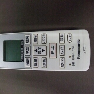 R1138) パナソニック CS-224CFR-W 2014年製! 2.2kw エアコン 店頭取引 