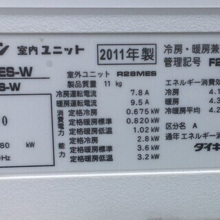 大型エアコン 工事セット！ ダイキン 10～12畳用 セール実施中！！