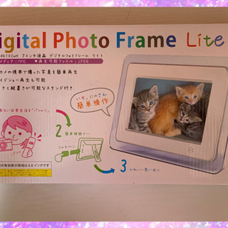 【新品未使用】デジタルフォトフレーム ライト　7インチ　DS-D...