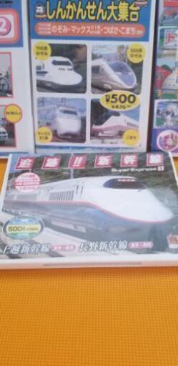 子供が大好きなdvd Dvd 4本セット 追跡新幹線 新幹線大集合 トミカプラレール万博へ行こう はたらく車2 かんちゃん 富田のdvd ブルーレイの中古あげます 譲ります ジモティーで不用品の処分