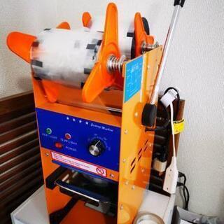 カップ用シーラー