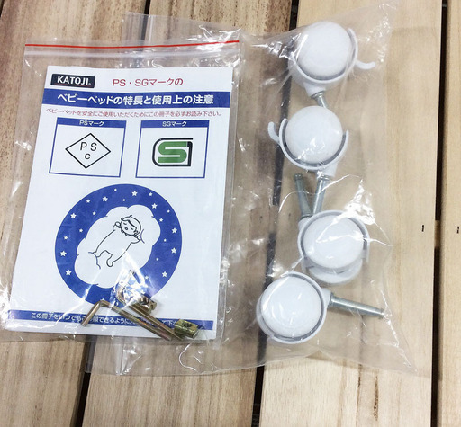 カトージ KATOJI タチ ベッド ベビーベッド 02160F ホワイト