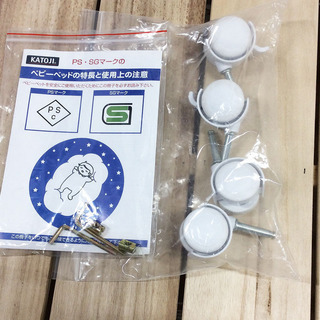 カトージ KATOJI タチ ベッド ベビーベッド 02160F ホワイト ベビー用品